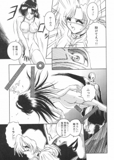 [Orizumeda Nyoizou] Mitsuryou - page 11