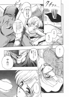 [Orizumeda Nyoizou] Mitsuryou - page 17