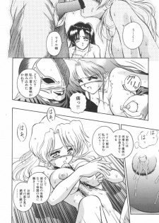 [Orizumeda Nyoizou] Mitsuryou - page 18