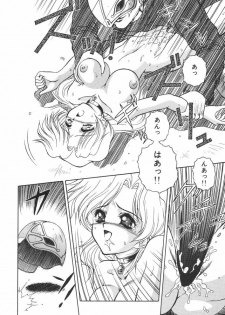 [Orizumeda Nyoizou] Mitsuryou - page 20