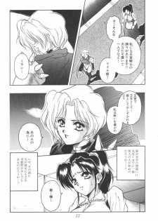 [Orizumeda Nyoizou] Mitsuryou - page 24