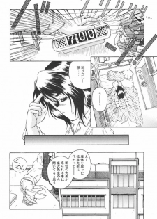 [Orizumeda Nyoizou] Mitsuryou - page 28