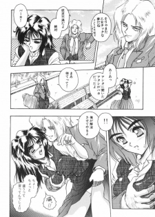 [Orizumeda Nyoizou] Mitsuryou - page 30