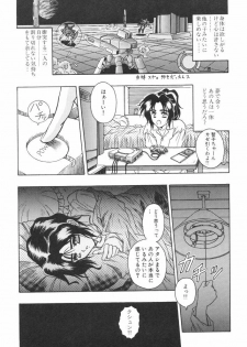 [Orizumeda Nyoizou] Mitsuryou - page 35