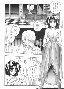 [Orizumeda Nyoizou] Mitsuryou - page 36