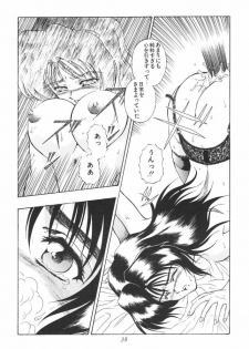 [Orizumeda Nyoizou] Mitsuryou - page 40