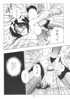 [Orizumeda Nyoizou] Mitsuryou - page 42
