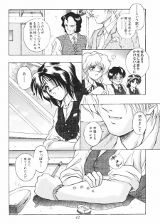 [Orizumeda Nyoizou] Mitsuryou - page 44