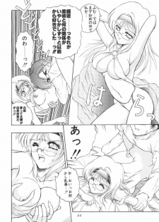 [Orizumeda Nyoizou] Mitsuryou - page 46