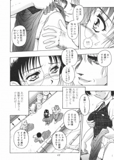 [Orizumeda Nyoizou] Mitsuryou - page 50