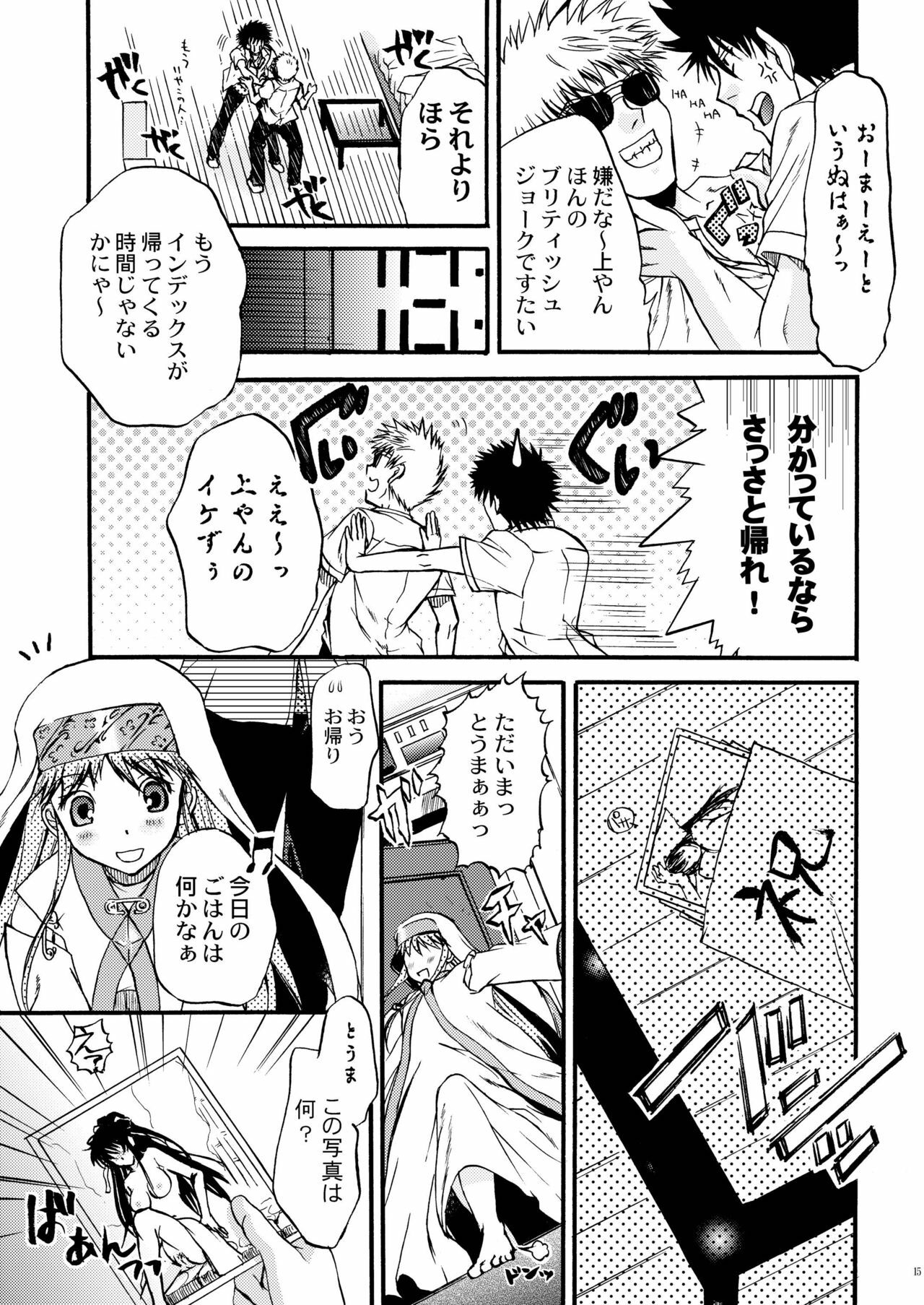 [Taiyakiyaketa] Kanzaki SPECIAL (Toaru Majutsu no Index) page 16 full