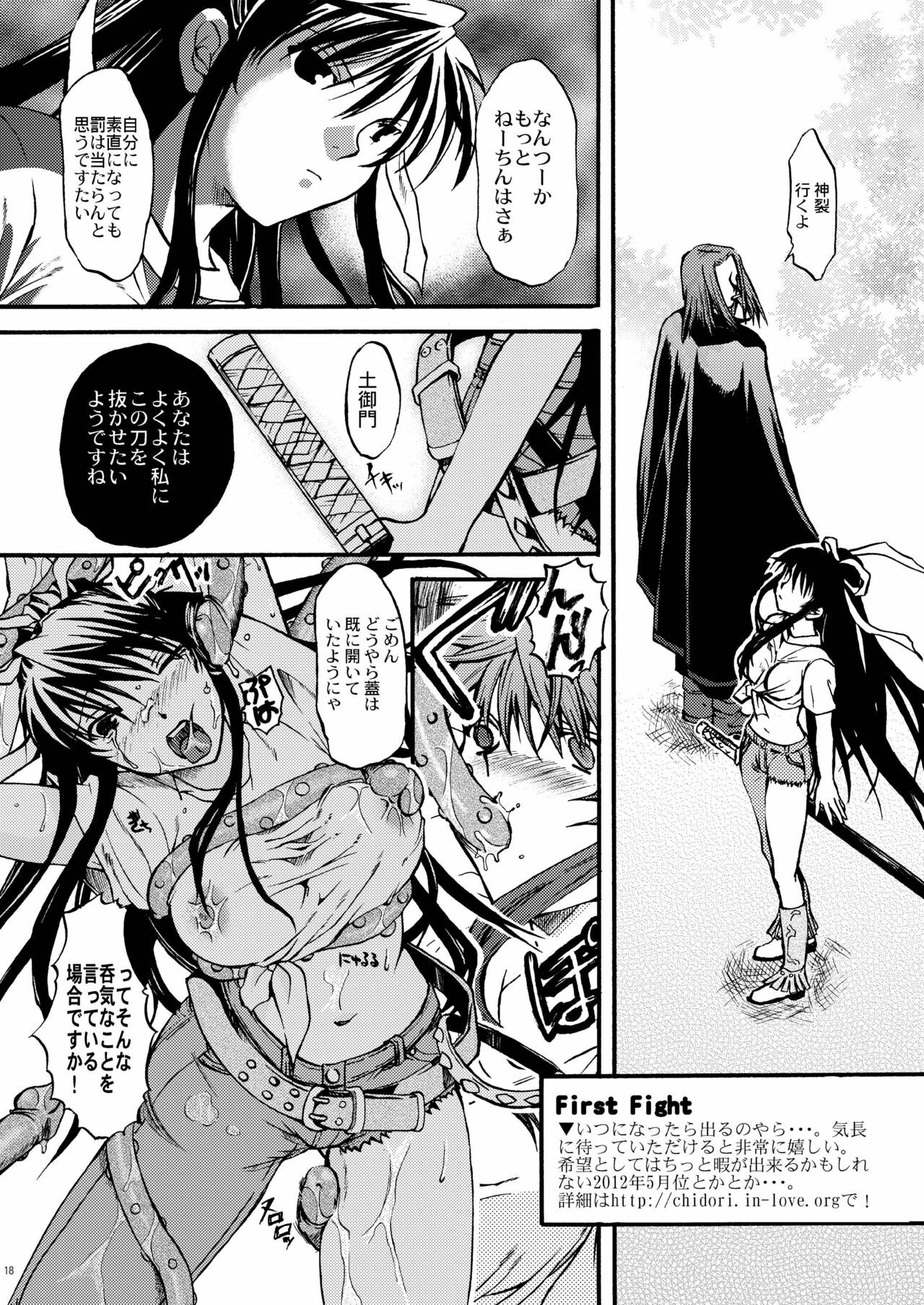 [Taiyakiyaketa] Kanzaki SPECIAL (Toaru Majutsu no Index) page 19 full
