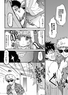 [Taiyakiyaketa] Kanzaki SPECIAL (Toaru Majutsu no Index) - page 9