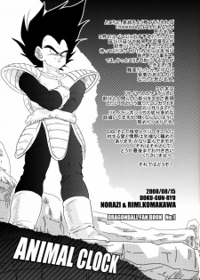 (C74) [Dokugunryu (Norazi, Komakawa Rimi)] ANIMAL CLOCK (Dragon Ball Z) [English] [Arigatomina] - page 4