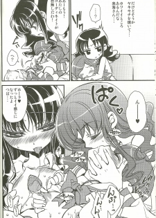(SUPER19) [RIRIADOLL (Takewakamaru)] Seitokaichou-san no Gokitai doori! (HeartCatch PreCure!) - page 13