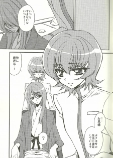 (SUPER19) [RIRIADOLL (Takewakamaru)] Seitokaichou-san no Gokitai doori! (HeartCatch PreCure!) - page 4
