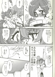 (SUPER19) [RIRIADOLL (Takewakamaru)] Seitokaichou-san no Gokitai doori! (HeartCatch PreCure!) - page 6