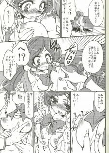 (SUPER19) [RIRIADOLL (Takewakamaru)] Seitokaichou-san no Gokitai doori! (HeartCatch PreCure!) - page 8