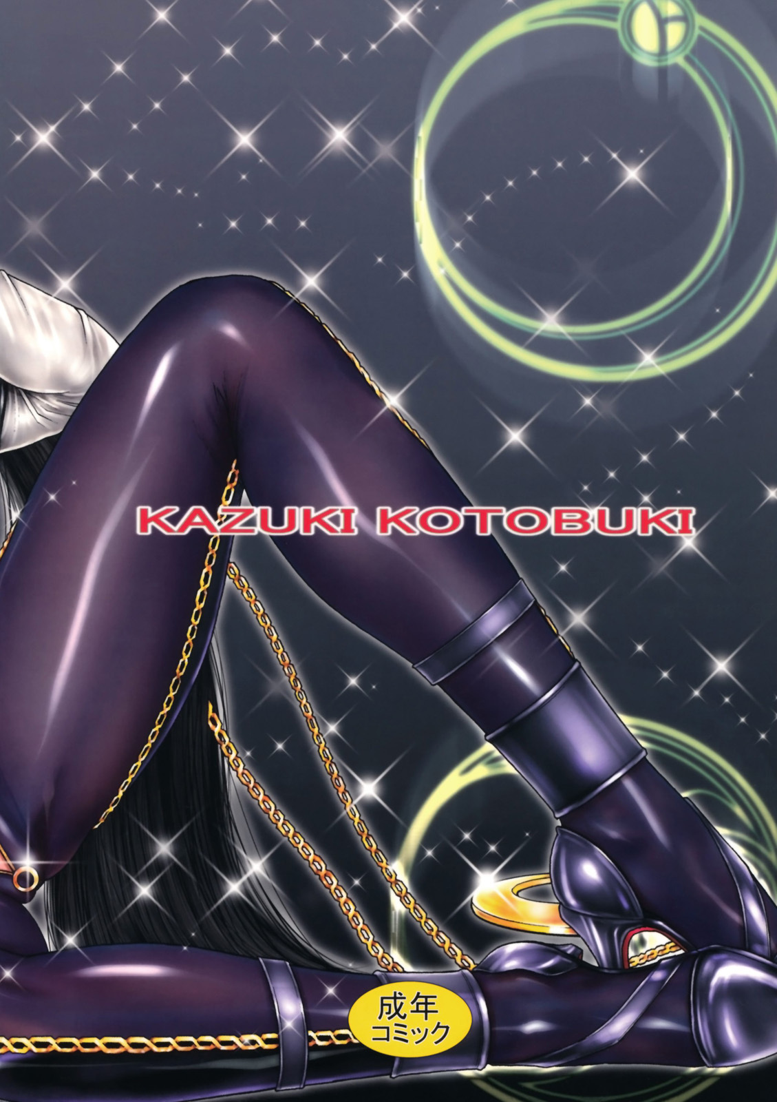 (C79) [H&K (Kotobuki Kazuki)] Climax Ecstacy (BAYONETTA) [Korean] [팀 모에] page 32 full