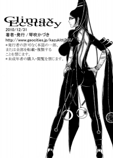 (C79) [H&K (Kotobuki Kazuki)] Climax Ecstacy (BAYONETTA) [Korean] [팀 모에] - page 29