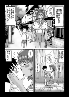 [Neko Melonya (Kurokawa Ryu)] Inyoku Hitozuma Jukujo Jiru - page 34