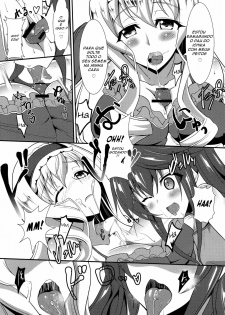 (C80) [Time-Leap (Aoiro Ichigou)] Orimura Trigger (IS ) [Portuguese-BR] [Hentai Heart] - page 6