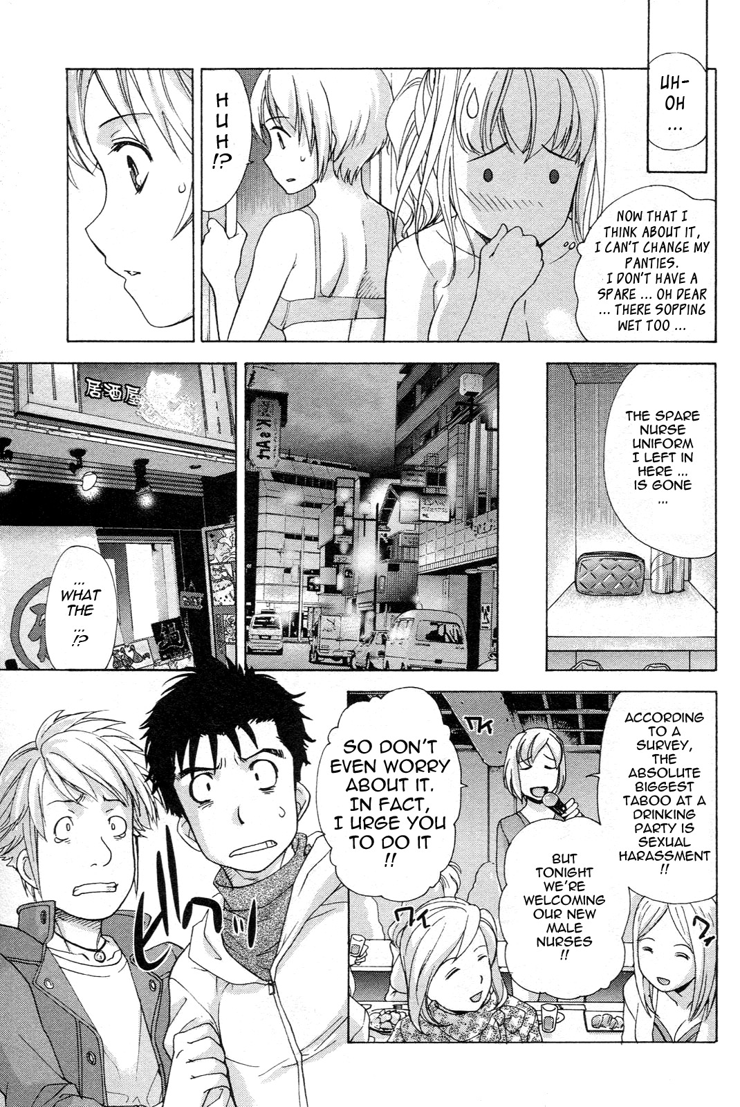 [Fujisaka Kuuki] Nurse o Kanojo ni Suru Houhou - How To Go Steady With A Nurse 1 [English] [Tadanohito] page 106 full