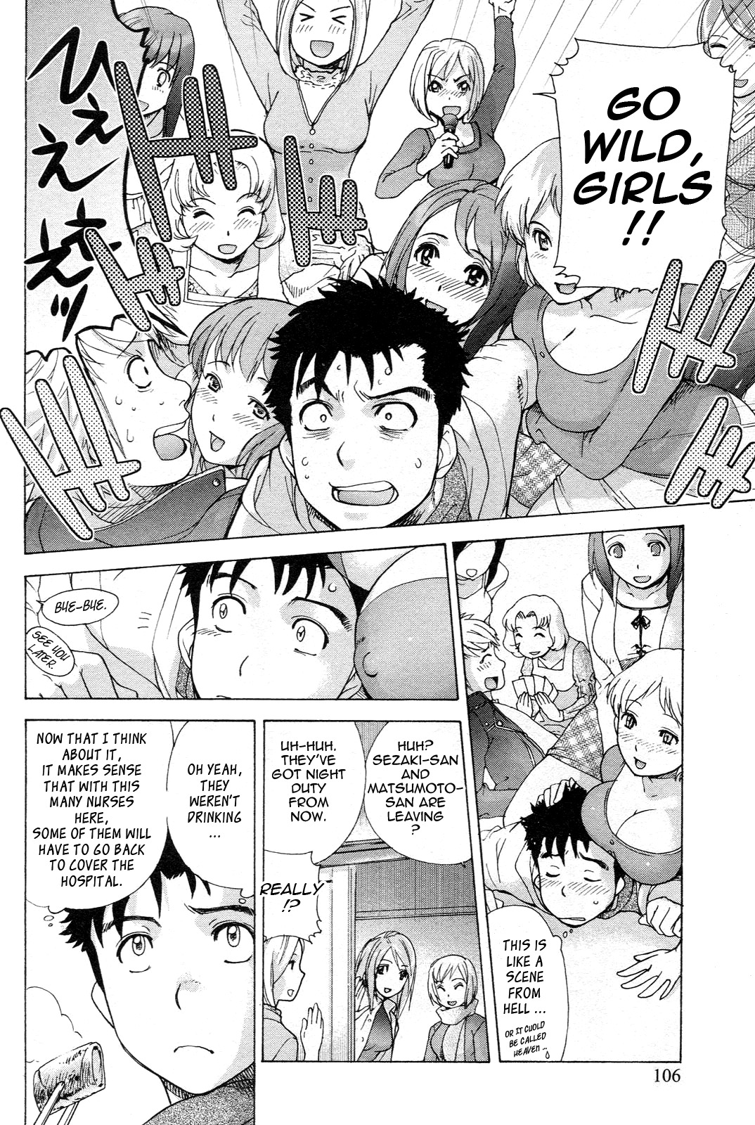 [Fujisaka Kuuki] Nurse o Kanojo ni Suru Houhou - How To Go Steady With A Nurse 1 [English] [Tadanohito] page 107 full