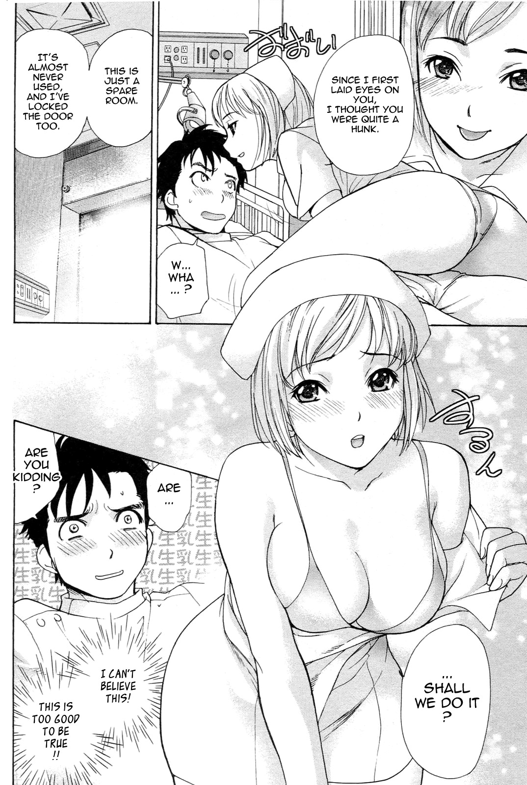 [Fujisaka Kuuki] Nurse o Kanojo ni Suru Houhou - How To Go Steady With A Nurse 1 [English] [Tadanohito] page 11 full