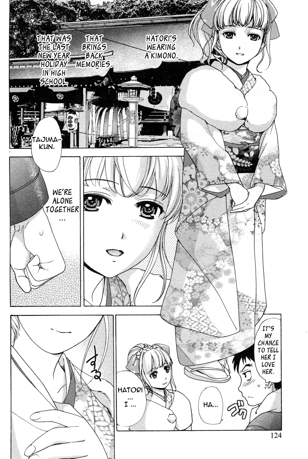 [Fujisaka Kuuki] Nurse o Kanojo ni Suru Houhou - How To Go Steady With A Nurse 1 [English] [Tadanohito] page 125 full