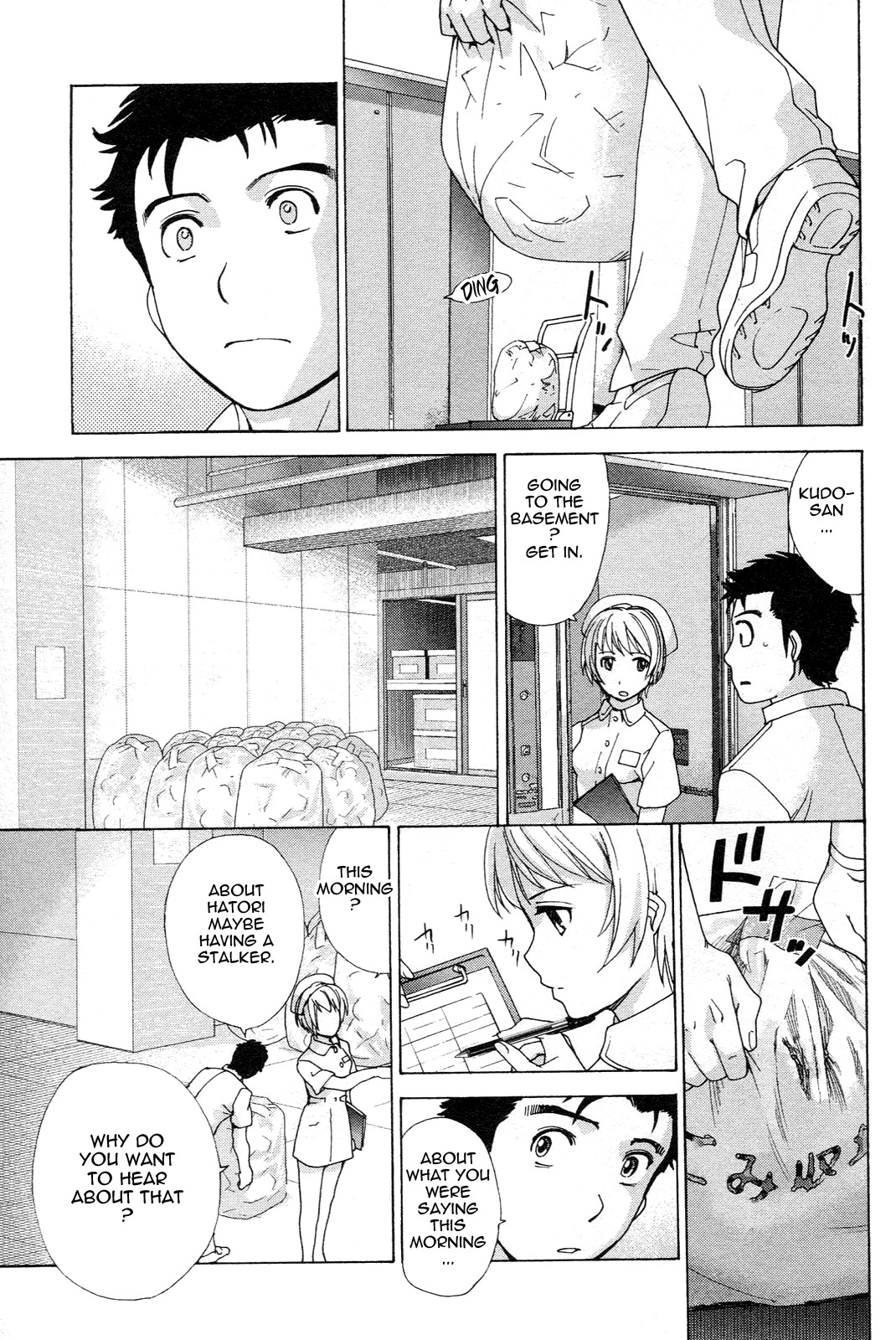 [Fujisaka Kuuki] Nurse o Kanojo ni Suru Houhou - How To Go Steady With A Nurse 1 [English] [Tadanohito] page 130 full