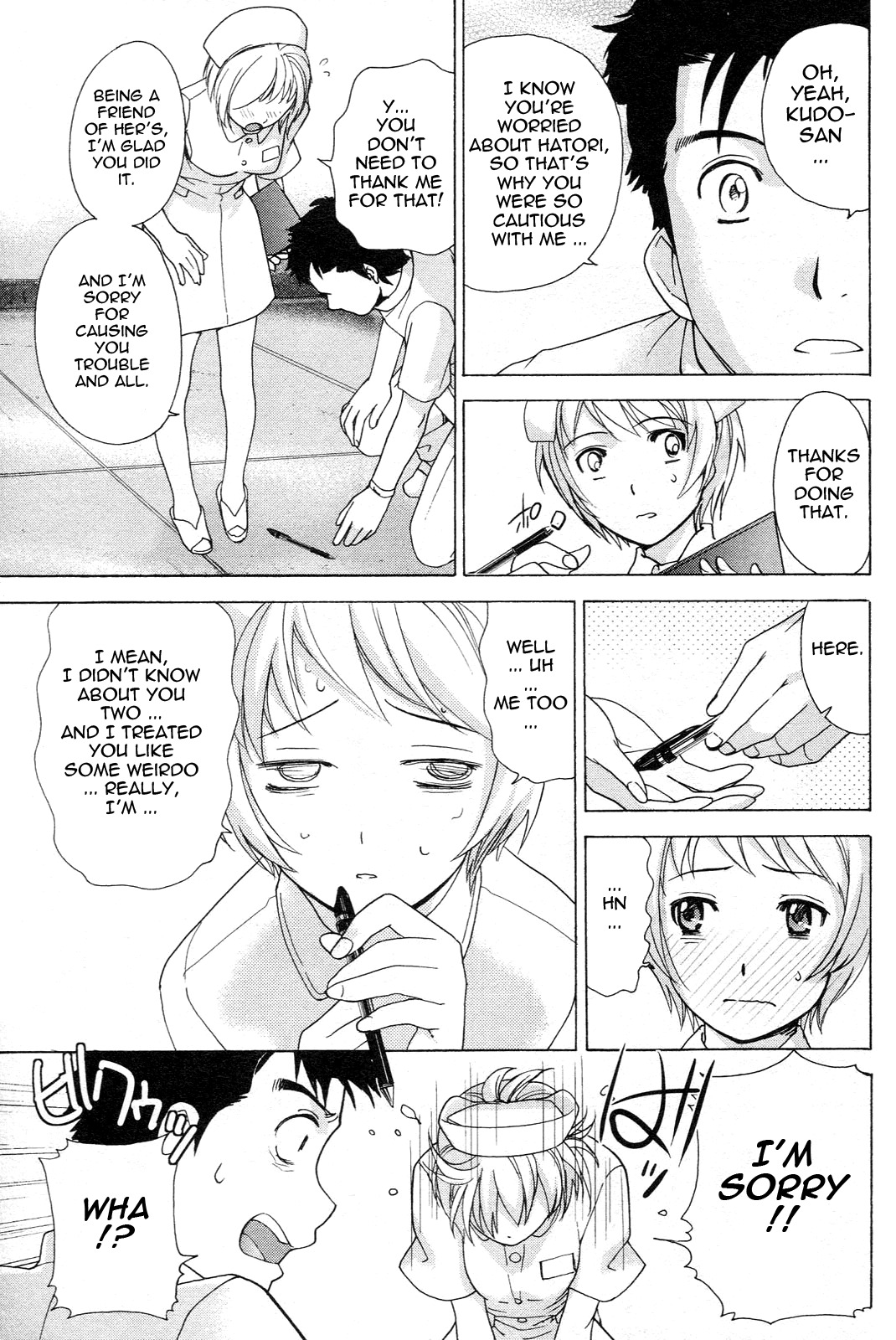 [Fujisaka Kuuki] Nurse o Kanojo ni Suru Houhou - How To Go Steady With A Nurse 1 [English] [Tadanohito] page 132 full