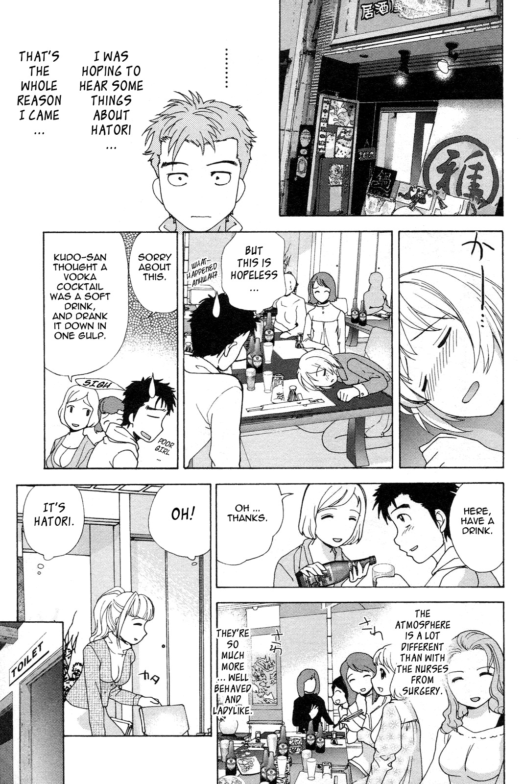 [Fujisaka Kuuki] Nurse o Kanojo ni Suru Houhou - How To Go Steady With A Nurse 1 [English] [Tadanohito] page 134 full