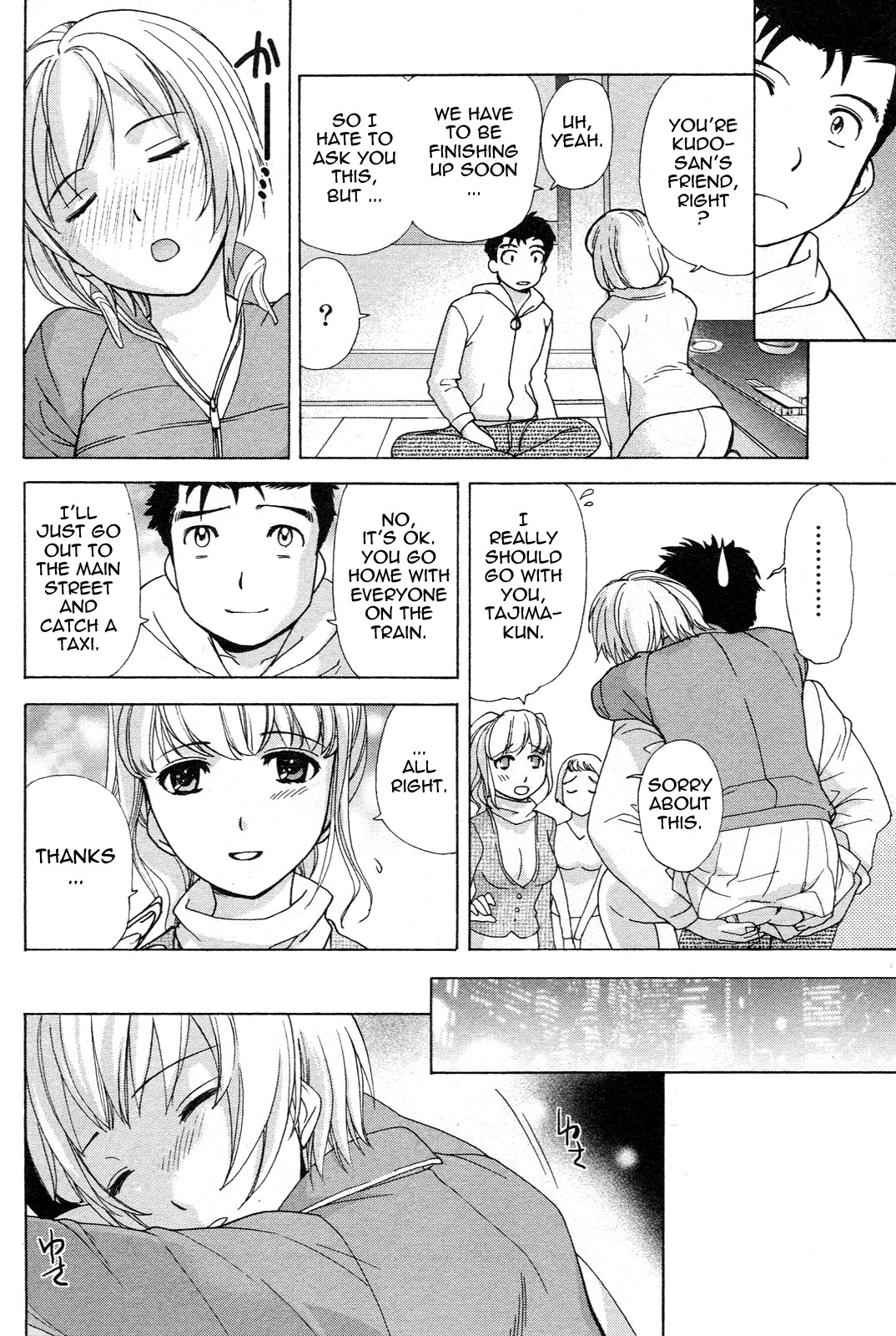 [Fujisaka Kuuki] Nurse o Kanojo ni Suru Houhou - How To Go Steady With A Nurse 1 [English] [Tadanohito] page 137 full