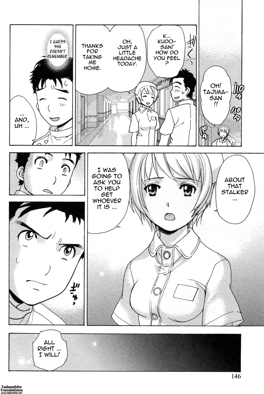 [Fujisaka Kuuki] Nurse o Kanojo ni Suru Houhou - How To Go Steady With A Nurse 1 [English] [Tadanohito] page 147 full