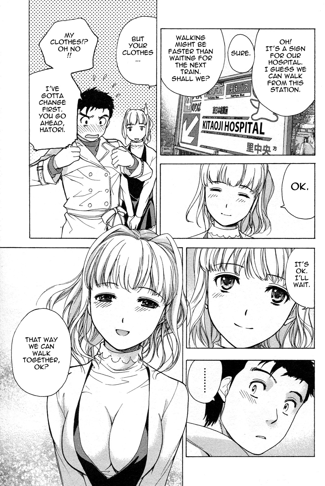 [Fujisaka Kuuki] Nurse o Kanojo ni Suru Houhou - How To Go Steady With A Nurse 1 [English] [Tadanohito] page 168 full
