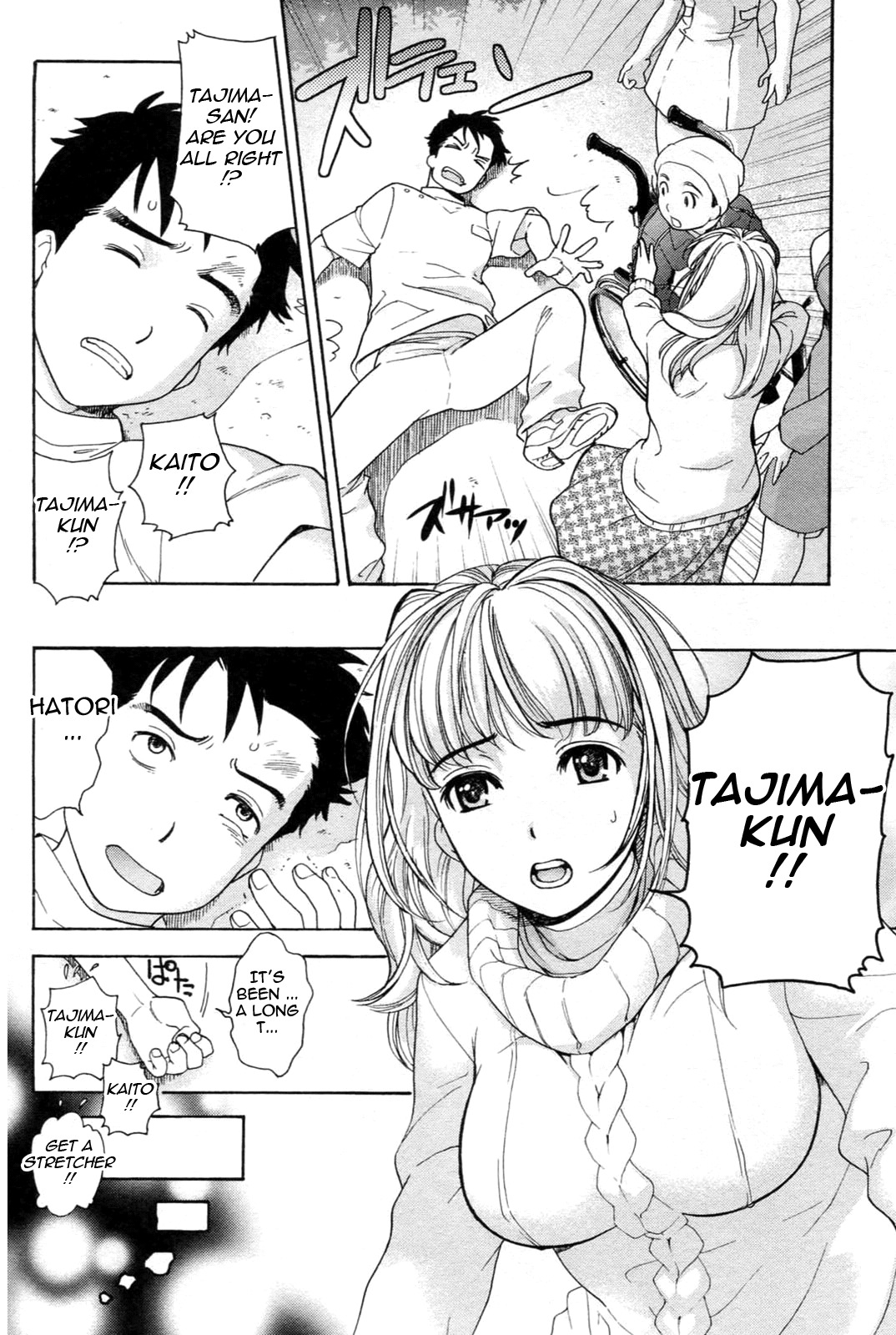 [Fujisaka Kuuki] Nurse o Kanojo ni Suru Houhou - How To Go Steady With A Nurse 1 [English] [Tadanohito] page 19 full