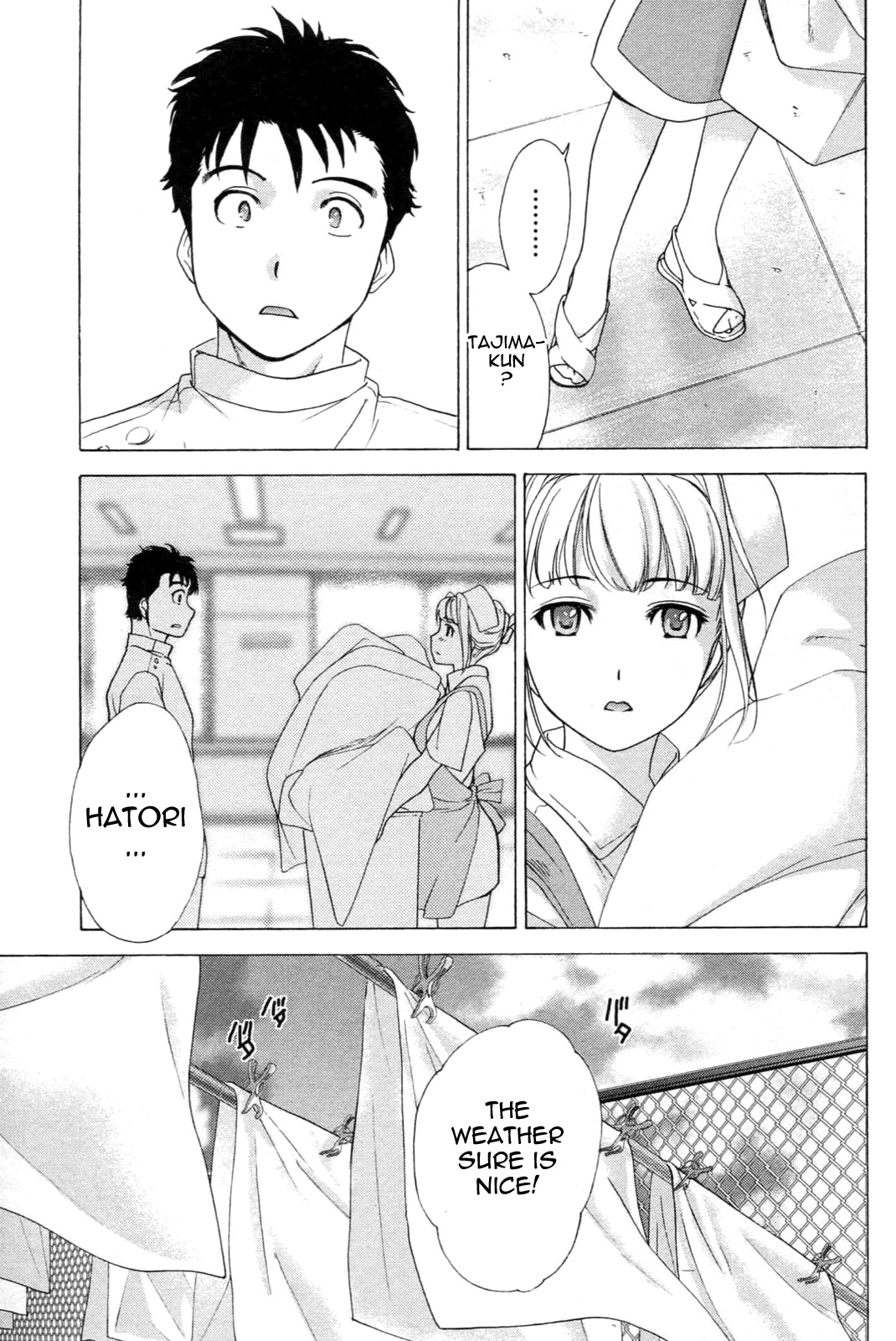 [Fujisaka Kuuki] Nurse o Kanojo ni Suru Houhou - How To Go Steady With A Nurse 1 [English] [Tadanohito] page 42 full