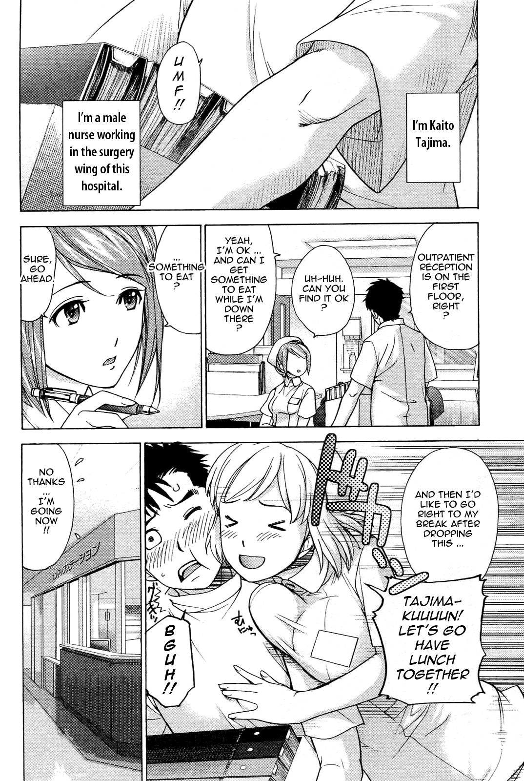 [Fujisaka Kuuki] Nurse o Kanojo ni Suru Houhou - How To Go Steady With A Nurse 1 [English] [Tadanohito] page 53 full