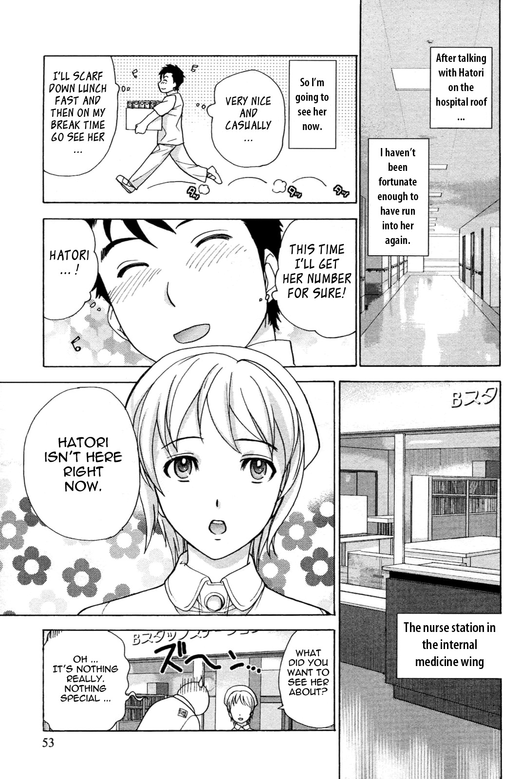 [Fujisaka Kuuki] Nurse o Kanojo ni Suru Houhou - How To Go Steady With A Nurse 1 [English] [Tadanohito] page 54 full