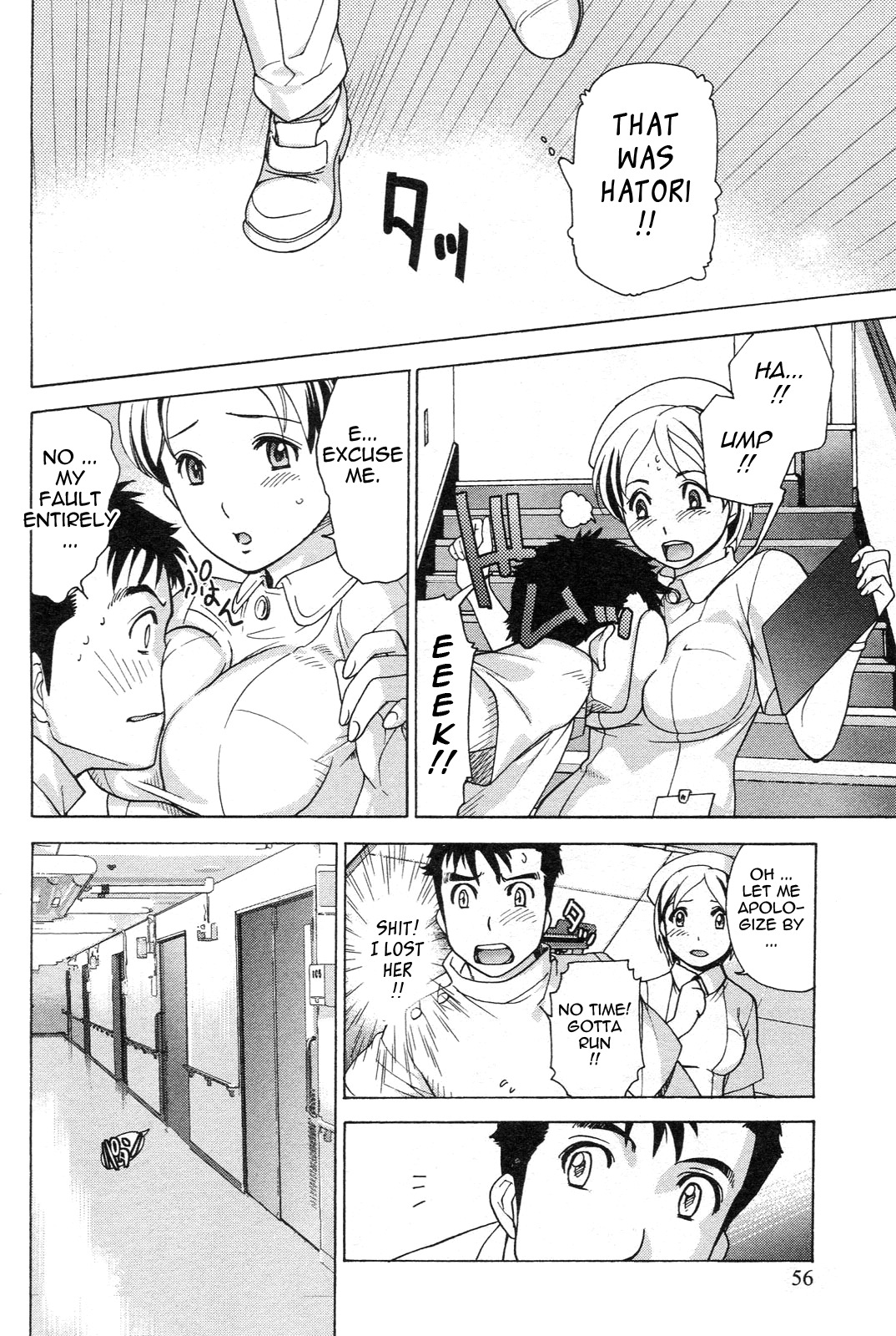 [Fujisaka Kuuki] Nurse o Kanojo ni Suru Houhou - How To Go Steady With A Nurse 1 [English] [Tadanohito] page 57 full