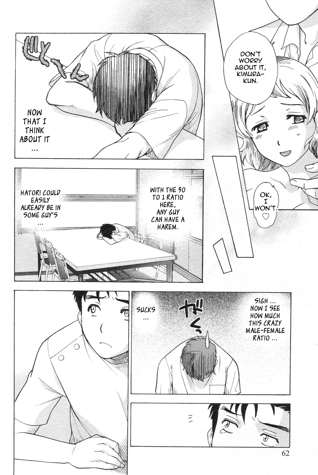 [Fujisaka Kuuki] Nurse o Kanojo ni Suru Houhou - How To Go Steady With A Nurse 1 [English] [Tadanohito] page 63 full