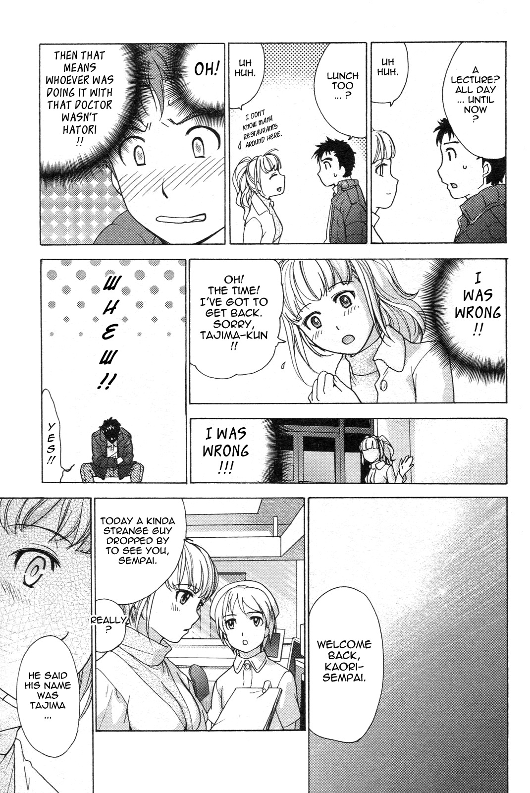 [Fujisaka Kuuki] Nurse o Kanojo ni Suru Houhou - How To Go Steady With A Nurse 1 [English] [Tadanohito] page 74 full