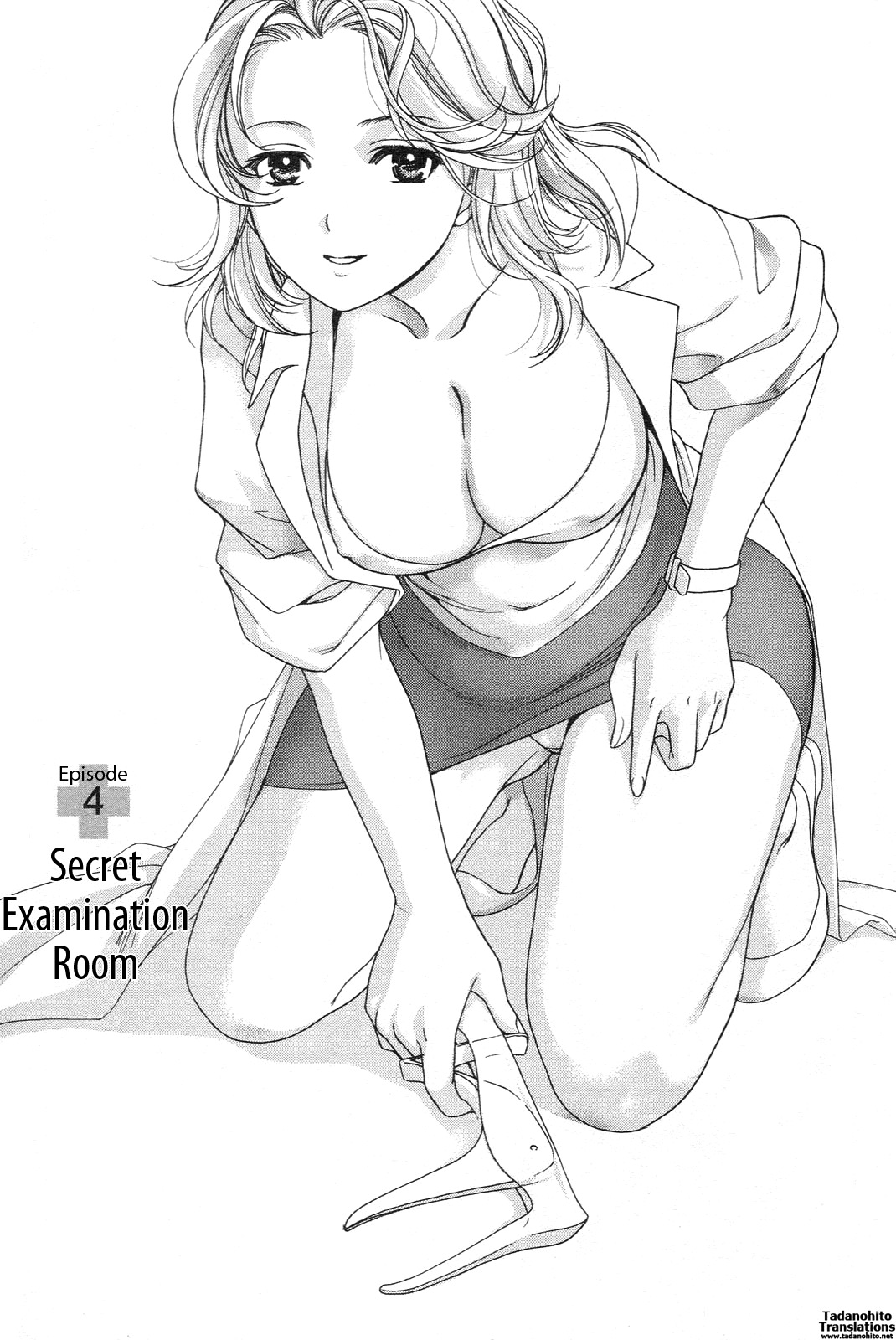 [Fujisaka Kuuki] Nurse o Kanojo ni Suru Houhou - How To Go Steady With A Nurse 1 [English] [Tadanohito] page 76 full