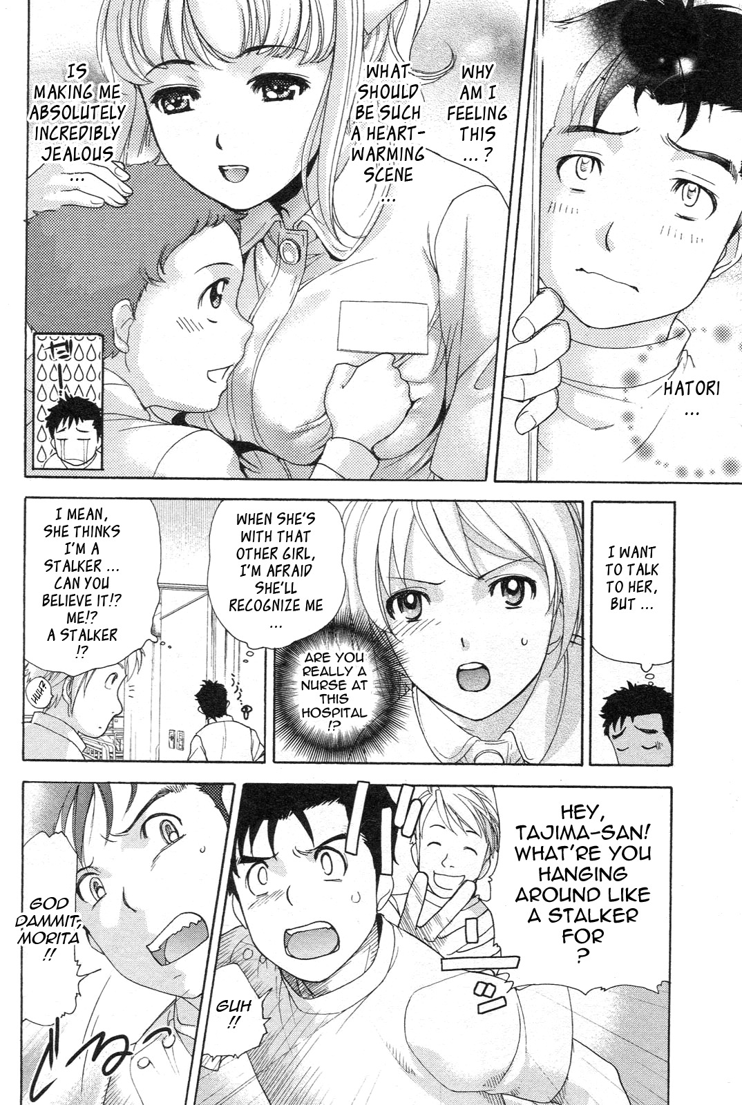 [Fujisaka Kuuki] Nurse o Kanojo ni Suru Houhou - How To Go Steady With A Nurse 1 [English] [Tadanohito] page 79 full