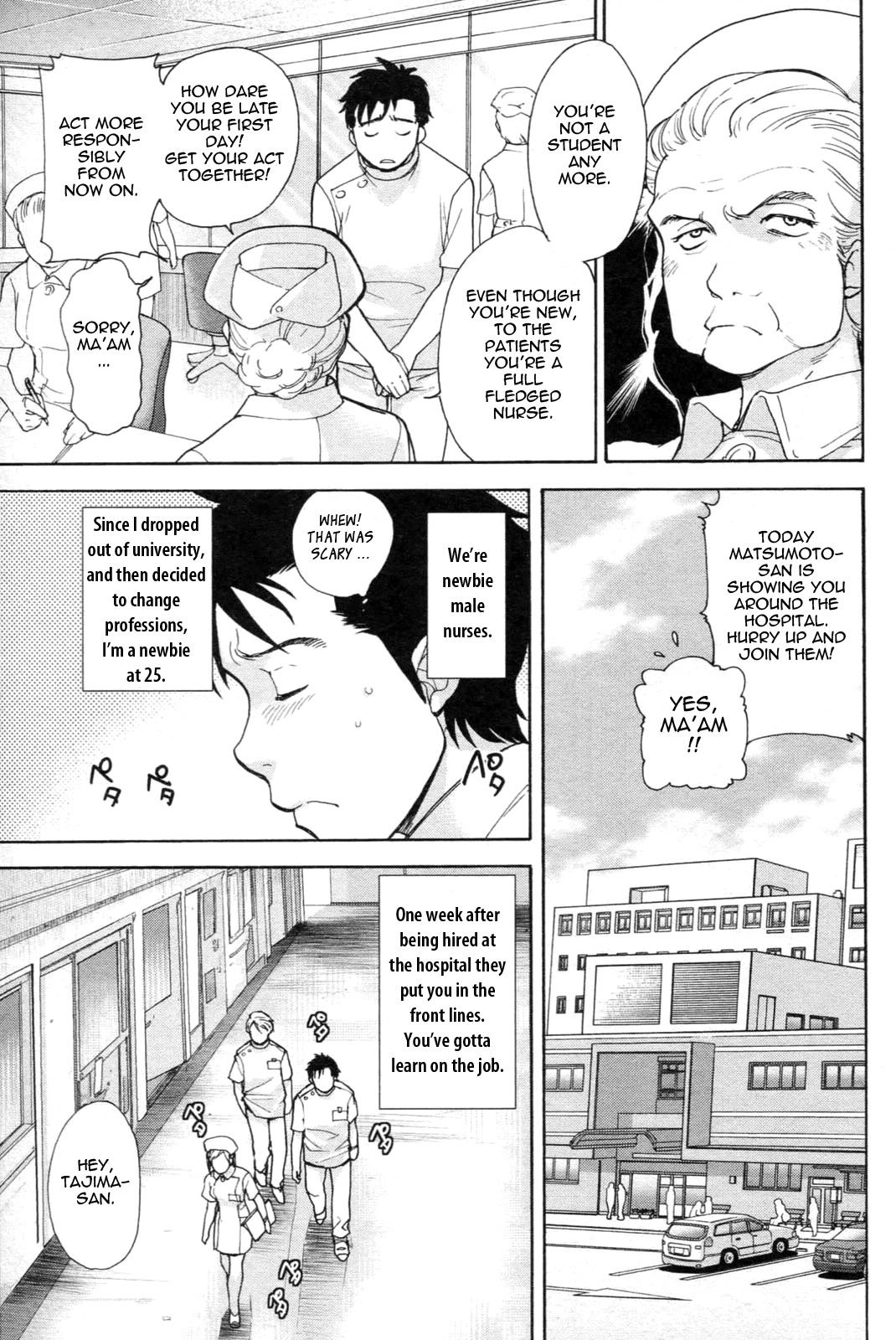 [Fujisaka Kuuki] Nurse o Kanojo ni Suru Houhou - How To Go Steady With A Nurse 1 [English] [Tadanohito] page 8 full