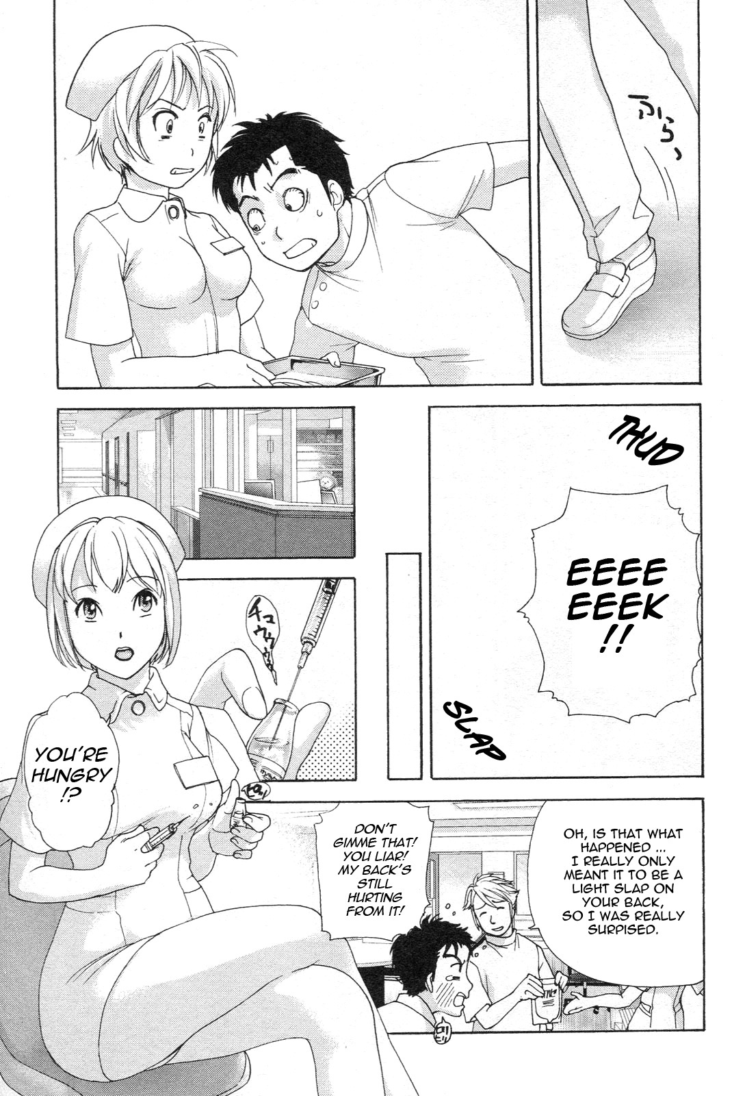 [Fujisaka Kuuki] Nurse o Kanojo ni Suru Houhou - How To Go Steady With A Nurse 1 [English] [Tadanohito] page 80 full