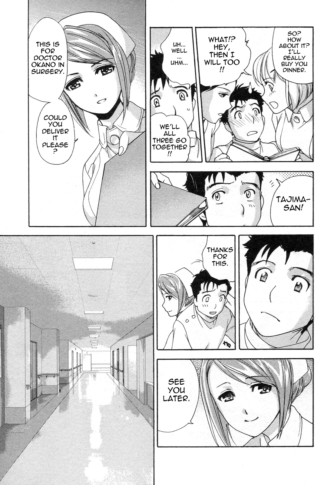 [Fujisaka Kuuki] Nurse o Kanojo ni Suru Houhou - How To Go Steady With A Nurse 1 [English] [Tadanohito] page 82 full