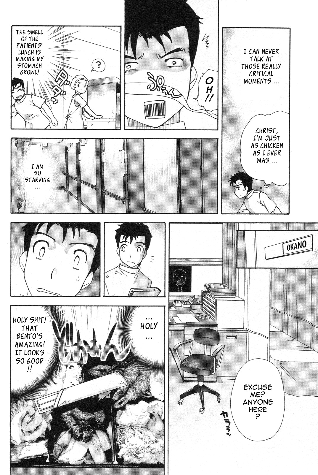 [Fujisaka Kuuki] Nurse o Kanojo ni Suru Houhou - How To Go Steady With A Nurse 1 [English] [Tadanohito] page 83 full