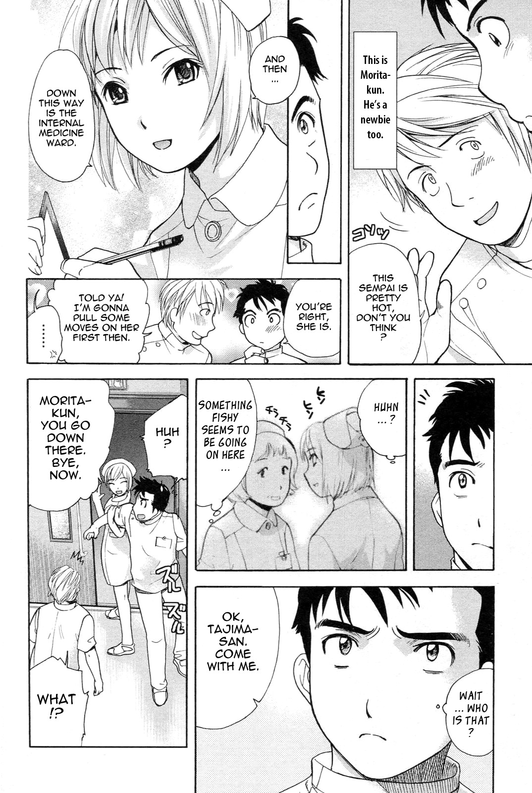 [Fujisaka Kuuki] Nurse o Kanojo ni Suru Houhou - How To Go Steady With A Nurse 1 [English] [Tadanohito] page 9 full